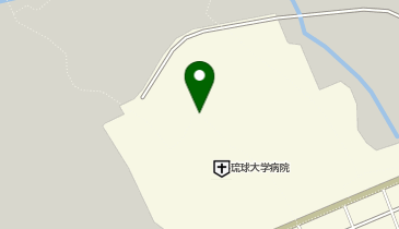 国立琉球大学医学部の地図画像