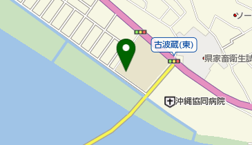 那覇市立古蔵中学校の地図画像