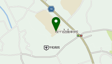 安ゲ名自動車学校の地図画像