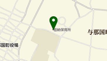 与那国町祖納保育所の地図画像