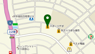 スポーツデポフラッグシップストア天久店の地図画像