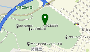 沖縄市コザ総合運動公園陸上競技場の地図画像