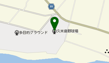 久米島野球場の地図画像