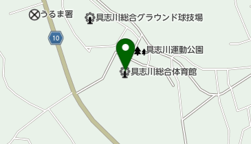 うるま市具志川総合体育館の地図画像