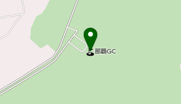 那覇ゴルフ倶楽部の地図画像