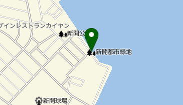 新開都市緑地の地図画像