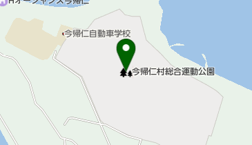 今帰仁村総合運動公園の地図画像