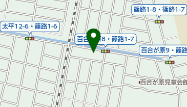 北海道札幌市北区百合が原の接骨院 整骨院一覧 Navitime