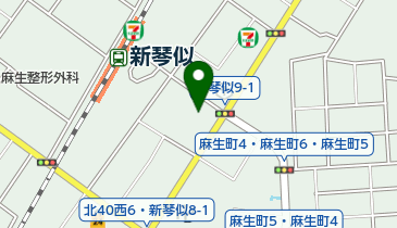 北海道札幌市北区新琴似8条の生活雑貨 日用品一覧 Navitime