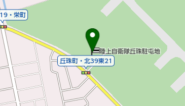 陸上自衛隊 丘珠駐屯地の地図画像