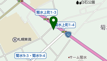 株式会社北炭ゼネラルサービス環境事業部札幌分析センターの地図画像