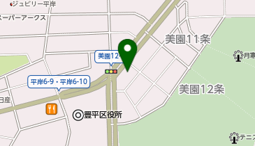 北海道札幌市豊平区美園12条の法人一覧 Navitime