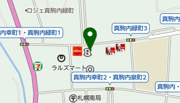 真駒内駅から緑町３丁目 登別市 までのバス乗換案内 Navitim