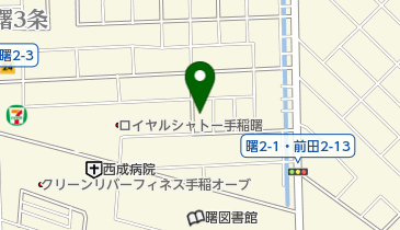有限会社スサ熱研サービスの地図画像