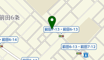 【鉄道サボ　行先板】（表）手稲（裏）手稲　○苫 鉄道サボ 行先板】（表）手稲（裏）手稲 苫