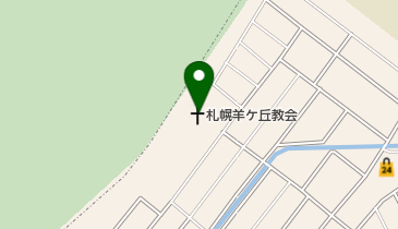 日本イエス・キリスト教団札幌羊ケ丘教会の地図画像