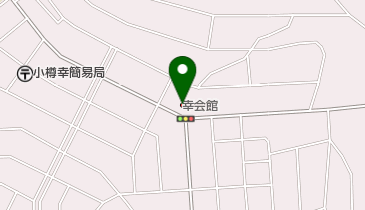 幸会館の地図画像