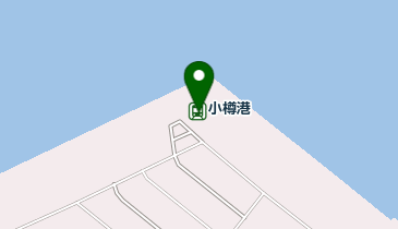 新日本海フェリー株式会社小樽本店の地図画像