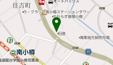 北海道日産自動車株式会社小樽店の地図画像