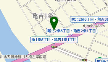 北海道旭川市亀吉1条の呉服店一覧 Navitime
