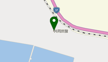 共同炭酸株式会社の地図画像