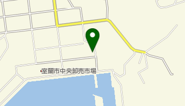 本間漁業株式会社室蘭出張所の地図画像