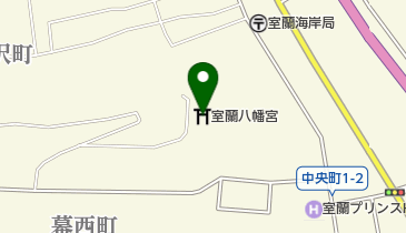 室蘭八幡宮の地図画像