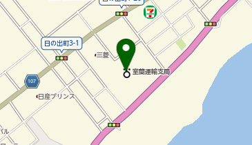 北海道運輸局室蘭運輸支局本庁舎 総務企画担当の地図画像
