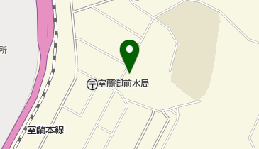 室蘭市消防本部 室蘭市消防署 室蘭市消防団 第5分団の地図画像