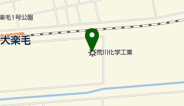 荒川化学工業株式会社 釧路工場の地図画像