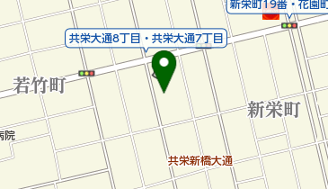 北海道新聞 株式会社阿部新聞店 共栄支店の地図画像