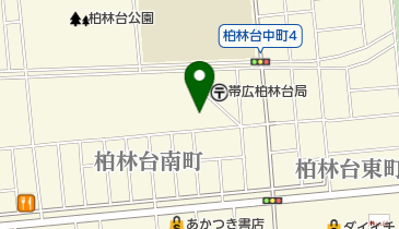 帯広市役所児童保育センター 柏林台児童保育センターの地図画像