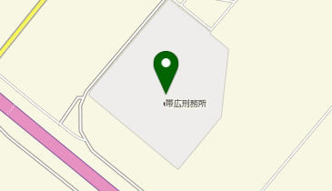 帯広刑務所の地図画像