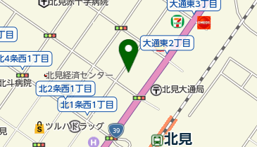 北斗高校周辺の接骨院 整骨院 Navitime