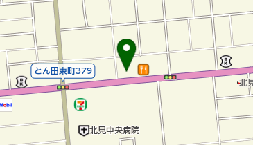 北海道北見市のペットショップ ペット用品一覧 Navitime 北海道北見市のペットショップ ペット用品一覧 Navitime