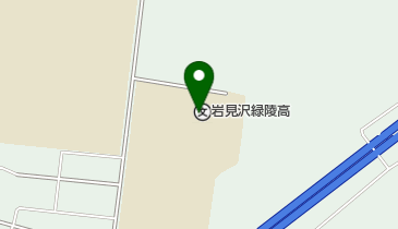 岩見沢緑陵高校 職員室の地図画像