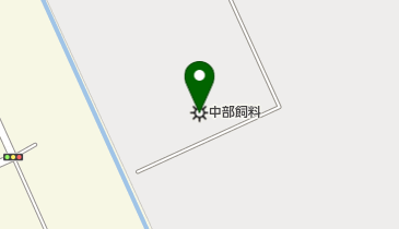 中部飼料株式会社北海道工場の地図画像