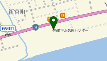 苫小牧市役所 上下水道部 関連施設 西町下水処理センターの地図画像
