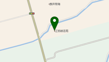 江別緑志苑の地図画像