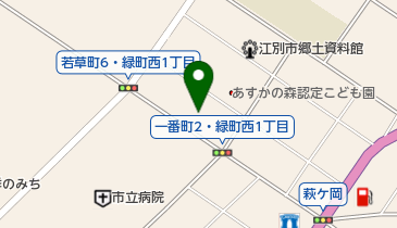 江別市民薬局の地図画像