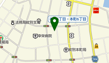 紋別政寿司の地図画像