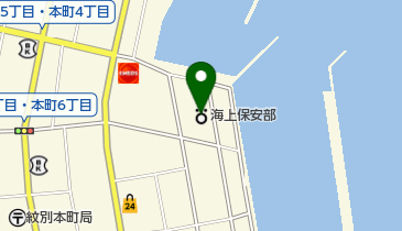 紋別海上保安部の地図画像
