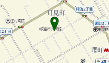 エホバの証人の根室会衆の地図画像