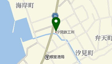 汐見鉄工所の地図画像