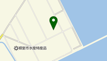 根室市役所 水産加工振興センターの地図画像