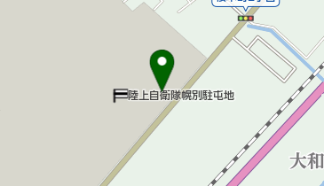 陸上自衛隊幌別駐屯地の地図画像