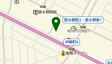 北海道恵庭市の花屋一覧 Navitime