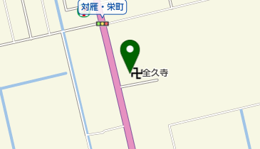 全久寺の地図画像