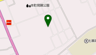七飯町役場 本町見晴会館の地図画像