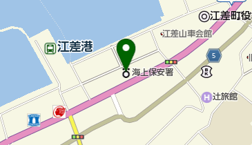 江差海上保安署の地図画像